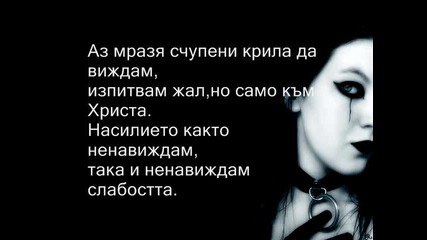 Аз Не Обичам - Владимир Висоцки