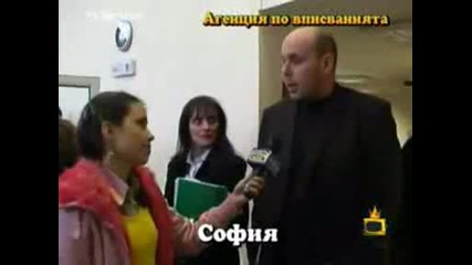 Господари на ефира