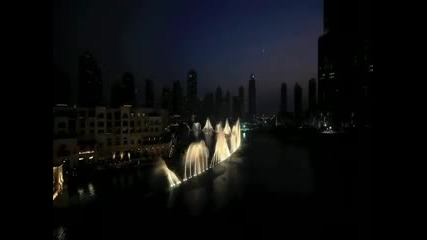 Прекрасна гледка - Фонтан в Дубай