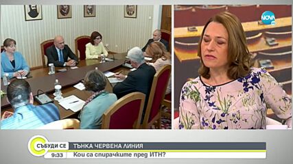 Митева: Все още вярвам в новия кабинет