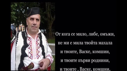 Георги Илиевски - Василке, млада невесто