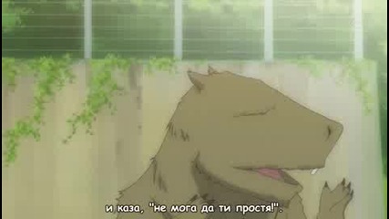 [ Bg Sub ] Natsume Yuujinchou Епизод 5 Високо Качаство