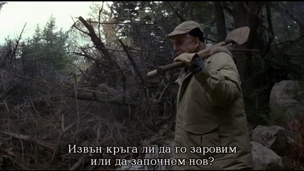 Гробище за домашни любимци [високо качество] + Subs 2/5