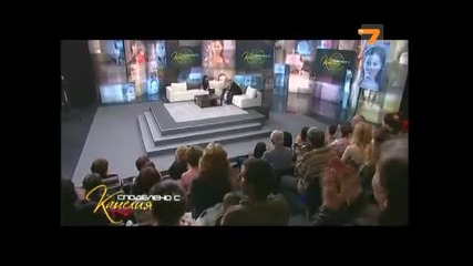 Борса за младежи - част 1 - Споделено с Камeлия