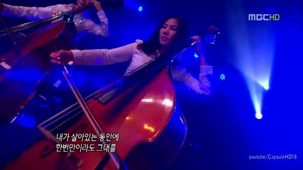 2bic - I made another girl cry @ Beautiful Concert (26.06.2012)
