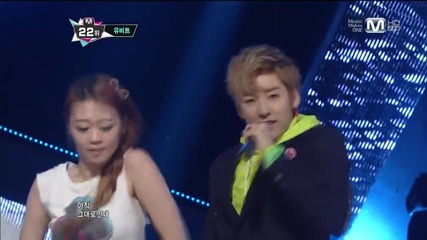 130509 Ubeat - Should Have Treated You Better @ Mcountdown