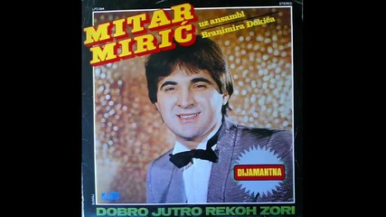 Mitar Miric - Umrecu bez tebe nevero moja (1980)