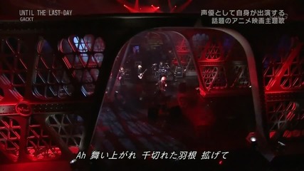 Gackt - Until the last day (live)