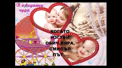 Като мама