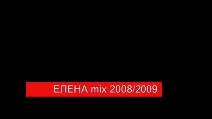 New!!! Елена mix 2008/2009