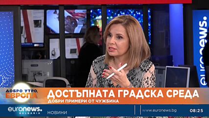Светослав Чернев: Най-големият проблем на малките хора е не достъпността на средата, а морала