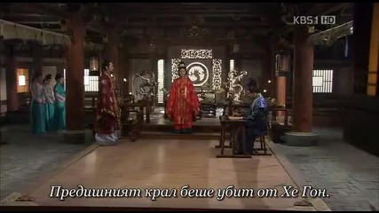 King Geunchogo Е32 2/3 (bg Sub)
