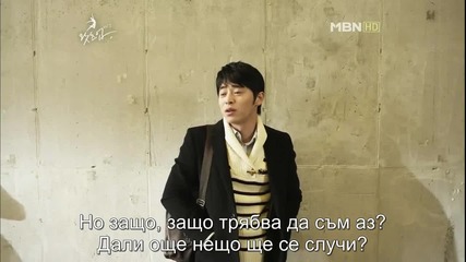 Бг субс! What's Up / Какво става (2011) Епизод 12 Част 2/4