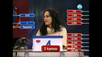 Мариела от Своге в Сделка или не [1/2]