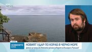 Димитър Къцарков:  Антидрон коалицията трябва да заработи в Черно море много сериозно