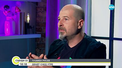 Създателят на Webit Пламен Русев за шифъра на успеха