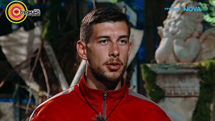 Игри на волята: България | 15 септ. 2026 | част 1