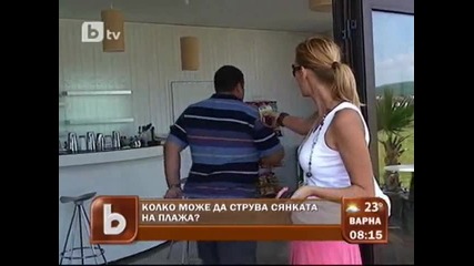 Колко може да струва сянката на плажа