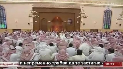 Когато те обземе мъка - Спомни си.