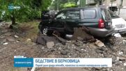Бедствие в Берковица: Порой заля града, има щети
