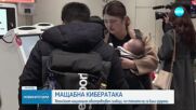 Японският национален авиопревозвач е атакуван от хакери