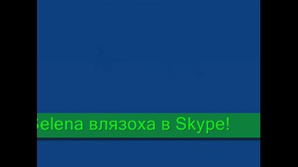 Disney Chat 3