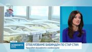 Отбелязваме Деня на родилната помощ