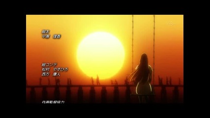 Bleach - 202 [bgsub][4/4]