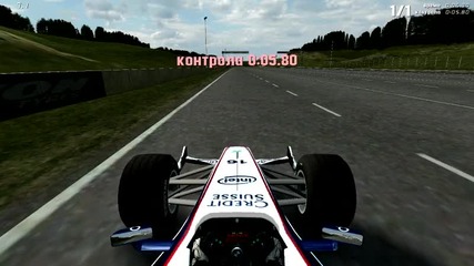 Lfs neon bf1 drag - време за един човек 2 част 08.63 