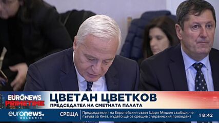 Близо 1,8 милиона лева са даренията за предизборната кампания на партиите