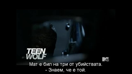 Teen Wolf Season 2 Episode 11 - Full Episode, Bg subs