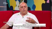 Красимир Георгиев: Българските шофьори живеят с манията, че са най-добри, най-хитри, най-безсмъртни