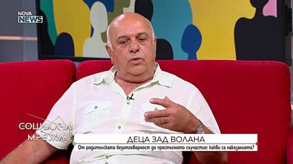 Красимир Георгиев: Българските шофьори живеят с манията, че са най-добри, най-хитри, най-безсмъртни