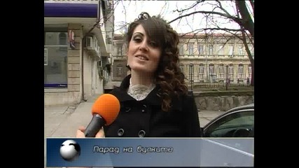 Парад на булките в Русе - 20.03.2011... [hq]