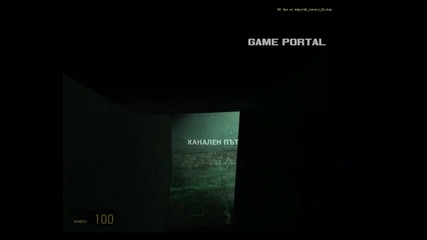 Half Life 2 - Route Kanal