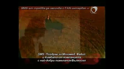Konstantin - Cherna roza