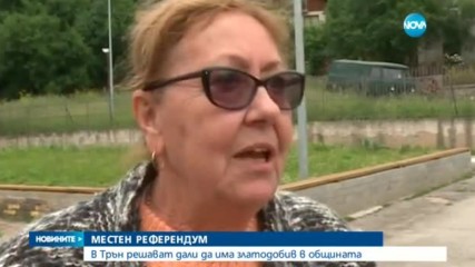 Новините на NOVA (11.06.2017 - централна емисия)