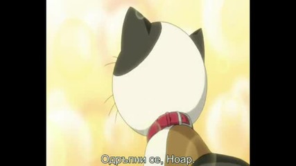 [ Bg Sub ] Nyan Koi Епизод 6