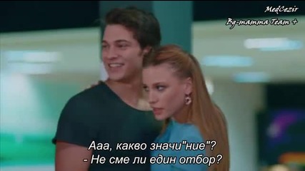 Yamira - Medcezir 51.bölüm