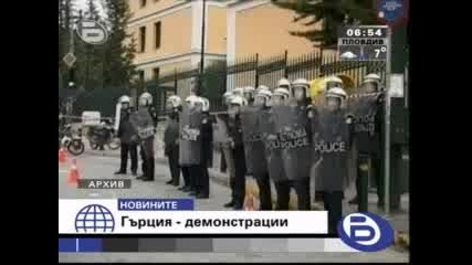 Студентски Демонстрации В Гърция 18.12.200