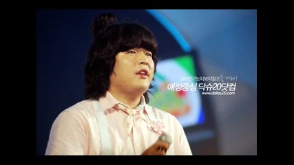 Super Junior - Shindong