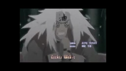 Saundrack - Naruto Shippuuden