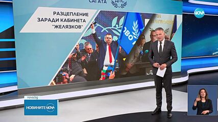Новините на NOVA (27.05.2025 - лятна късна емисия)