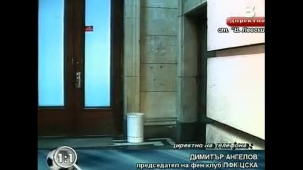 Дучето: Сладкарското изделие да го духа 