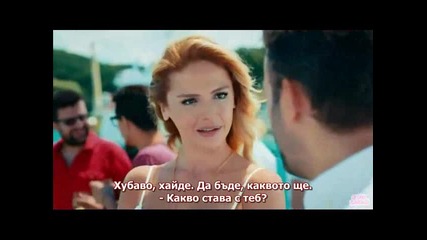 Любов под наем - еп.6 (bg subs - Kiralık aşk 2015)