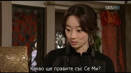 [бг субс] Golden Bride - епизод 36 - част 2/3