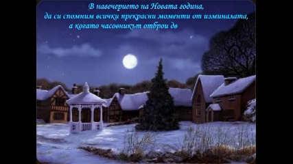 Happy New Year 2013
