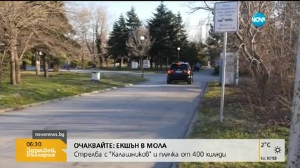 Варненци на протест срещу влизането на коли в Морската градина