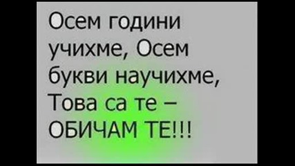 Тъжни спомени