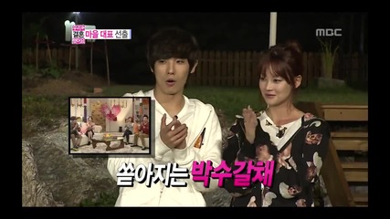 We Got Married: Lee Joon & Yeon Seo Е05 Част 12